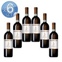 【箱入りセットでお買い得】アヴィニョネージ社 イル・マルゾッコ シャルドネ750ml【6本セット】 【 ※ご注文後のキャンセル・返品・交換不可。 】