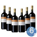 【箱入りセットでお買い得】モンテベッロ・ ネーロ・ダーヴォラ・シチリア1.5l 【6本セット】 【 ※ご注文後のキャンセル・返品・交換不可。 】