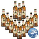 【箱入りセットでお買い得】モレッティ社 モレッティ・ビール330ml 【24本セット】 【 ※ご注文後のキャンセル・返品・交換不可。 】 1