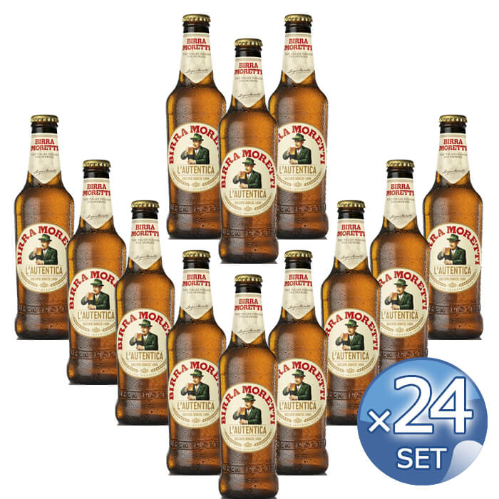 【箱入りセットでお買い得】モレッティ社 モレッティ・ビール330ml 【24本セット】 【 ※ご注文後のキャンセル・返品・交換不可。 】