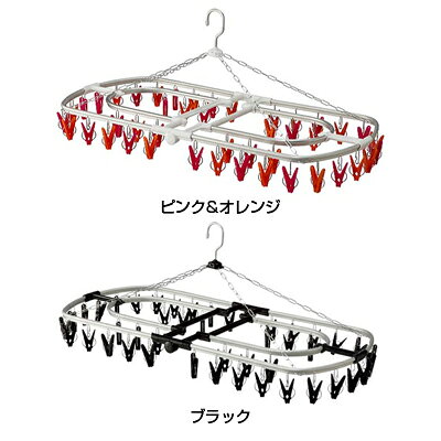 44ピンチ付で一度にまとめて干すことができます。 リブ付きアルミフレームで抜群の耐久性を実現！ アルミフレームが内側と外側に二重にあるので下着などの見せたくない洗濯物は内側に隠し干しができます。 丈夫で便利なチェーンなしフック構造のため、ピンチがからんだりすることなく、パッと開いて使えます。 フックが自立するので高いところにも掛けやすい。 取替用ピンチを下から上に押し込むだけでワンタッチで簡単に取替できます。 商品サイズ:約 幅80×奥行38×高さ30（cm） 材質：アルミ、ポリプロピレン、鋼線 重量:約 700g■メーカー希望小売価格はメーカーカタログに基づいて掲載しています