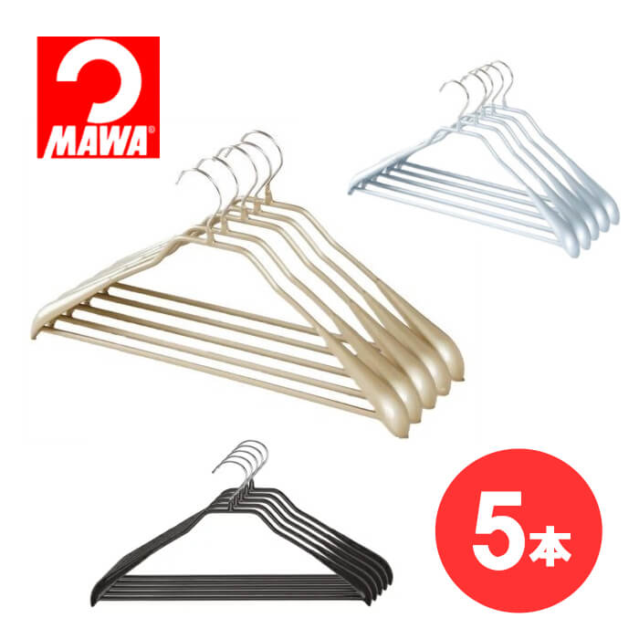 MAWA(マワ)社 5本セット マワハンガー 滑ラナイハンガー ニューボディーフォーム スーツ用( キッチンブランチ )