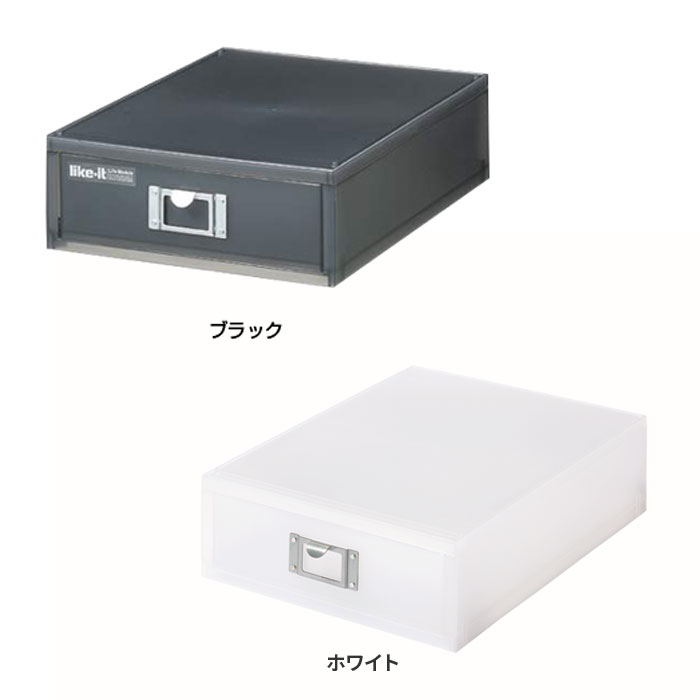 吉川国工業 卓上収納 収納ボックス A4ファイルユニット 縦型 ライフモジュール( キッチンブランチ ) [2]