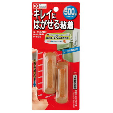 レック/LEC カーテンふさ掛け はがせる粘着 ブラウン H-529( キッチンブランチ )