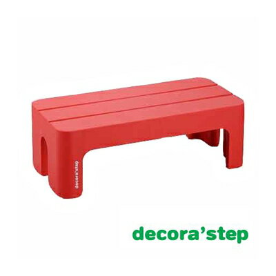 decora step(デコラステップ） 踏台 L レッド( キッチンブランチ )