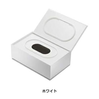 山崎実業 ウェットシートケース ヴェール 【 YAMAZAKI 】 山崎実業 ウェットシートケース ヴェール 【 YAMAZAKI 】