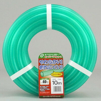 三洋化成　散水ホース　スーパーソフトホース　15x20mm　10m巻　( キッチンブランチ )