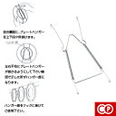 カジュアルプロダクト(CP)エリアプレートハンガーM/S(V-6068)( キッチンブランチ )(3)