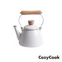 ホーロー ケトル コージークック 小ぶり 1.4L ホワイト 琺瑯 ホーロー 琺瑯 ケトル やかん cozy cook 天然木 取っ手 直火 ガス火 IH対応 ...