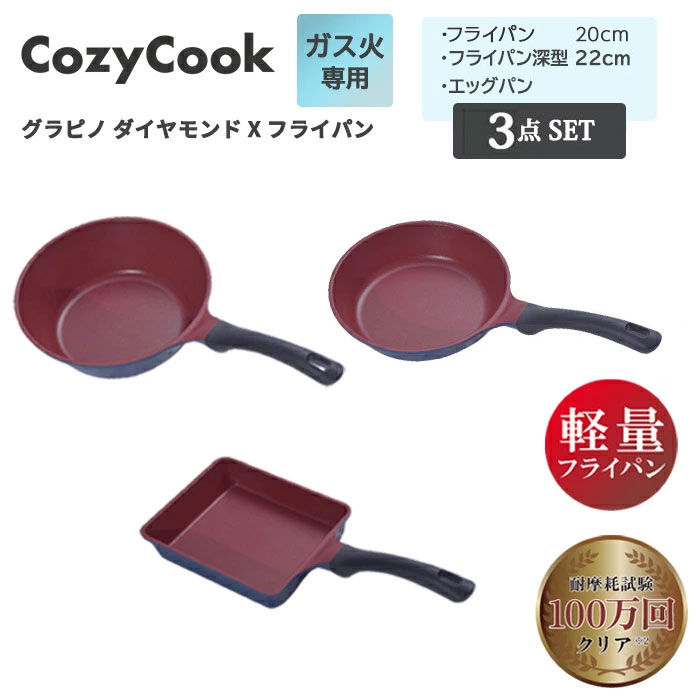 �ե饤�ѥ� 3�� ���å� �����������å� �� 20cm 22cm�����ե饤�ѥ� ���å��ѥ� �� ���� ���������� ���Ӥ�Ĥ��ˤ��� ��������ɥ����ƥ��� ��°�إ�OK Ĵ���������Ȥ��Τ餻������ԥ�X�ե饤�ѥ�