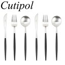 【6点セット】クチポール ゴア ブラック テーブル ディナー セット Cutipol GOA ナイフ スプーン フォーク 送料無料 箱なし BLACK【1セット...