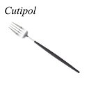 Cutipol GOA クチポール ゴア GO17 サービングフォーク 箱なし フォーク カトラリー 【2本までメール便送料無料】