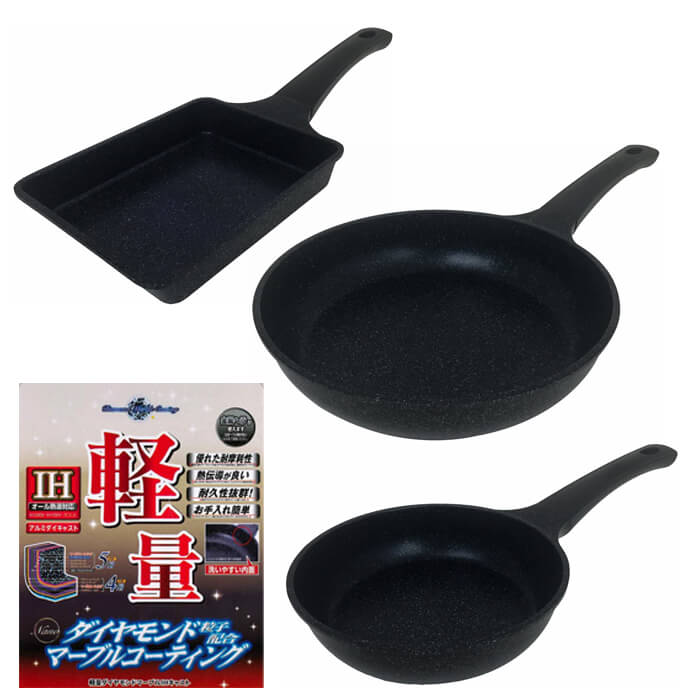 【3点セット】タフコ(Tafuco) 軽量 ダイヤモンドマーブルコーティング IH対応（エッグパン・フライパン20cm・26cm)【送料無料】