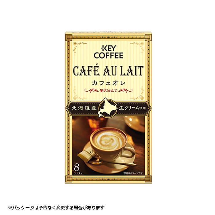 個包装 スティックタイプ カフェオレ 北海道産生クリーム入り キーコーヒー インスタントミックス カフェオレ 贅沢仕立て 送料無料 【単品販売】【沖縄配送不可・キャンセル・返品不可】(4)