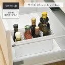 調味料収納 トトノ 引き出し用 調味料収納ボックスR 片付け キッチン収納 リッチェル