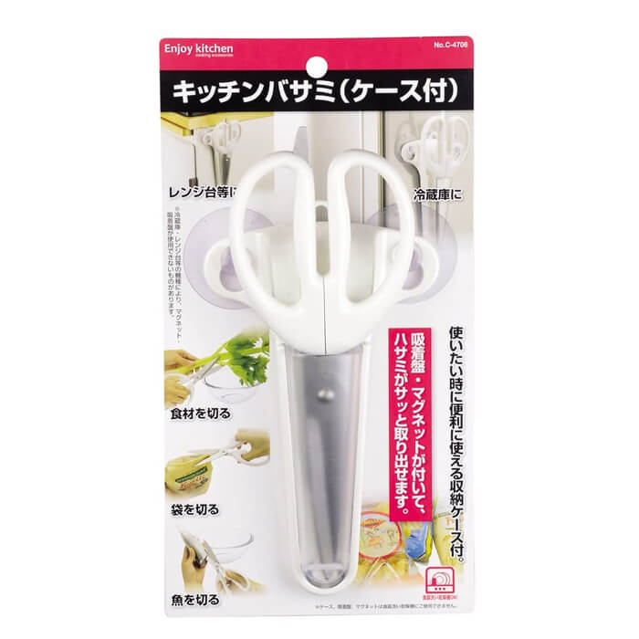 パール金属 ENJOY KITCHEN キッチンバサミ ケース付 C-4706