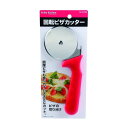 パール金属 ENJOY KITCHEN 回転 ピザカッター C-4708