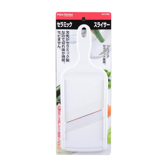 パール金属 ENJOY KITCHEN セラミックスライサー C-4652