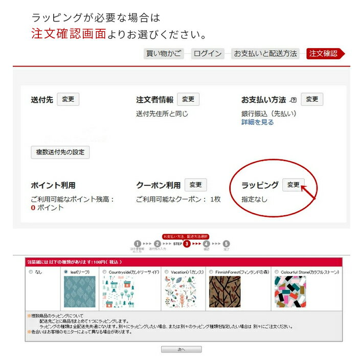 DUNOON ダヌーン マグカップ Nevis・Cairngorm専用 GIFTBOX【箱のみの購入不可】