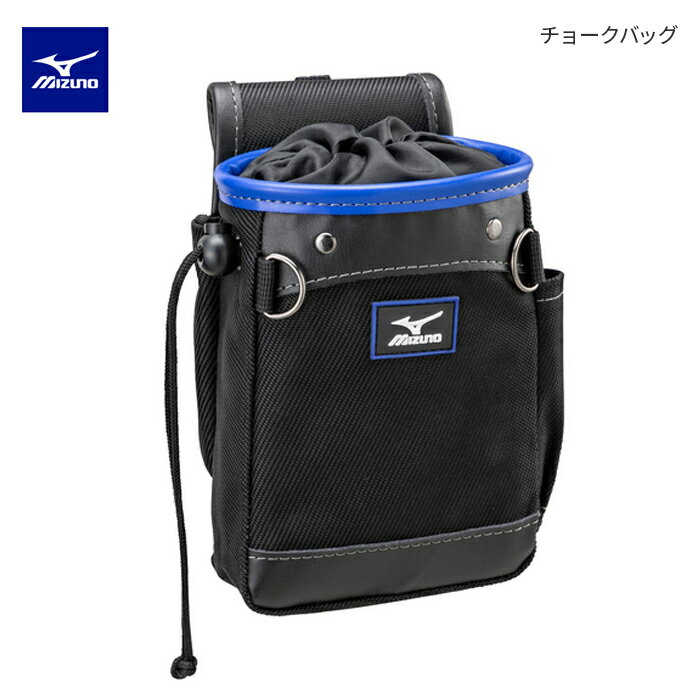 ミズノ MIZUNO チョークバッグ ブラック F3JMP003 工具袋