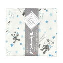 白雪友禅ふきん くまお あお ギフト プチギフト お祝い お中元 お歳暮 粗品 ご挨拶 引越 内祝い お返し 記念品 奈良 ふきん プレゼント【2点までメール便...