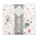 白雪友禅ふきん くまお ぴんく ギフト プチギフト お祝い お中元 お歳暮 粗品 ご挨拶 引越 内祝い お返し 記念品 奈良 ふきん プレゼント【2点までメール便可】(3)