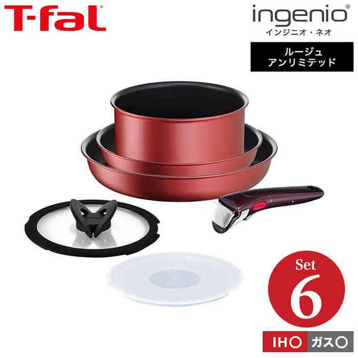 取っ手の取れる ティファール T-FAL インジニオ ネオ IH ルージュアンリミテッド セット6 L38391 フライパン セット コンパクト 収納