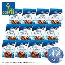 12袋キーコーヒー グランドテイスト アイスコーヒー 粉 240g KEY COFFEE ドリップ  ...