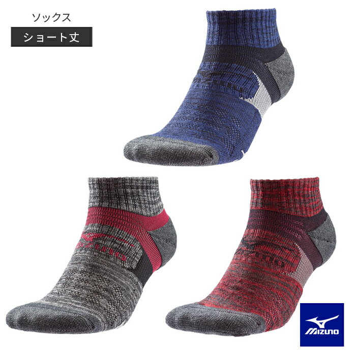 ミズノ MIZUNO サポートソックスショートサキマル アーチプルアップサポートソックス C2JX8180 選べる3カラー 靴下 くつ下 送料無料