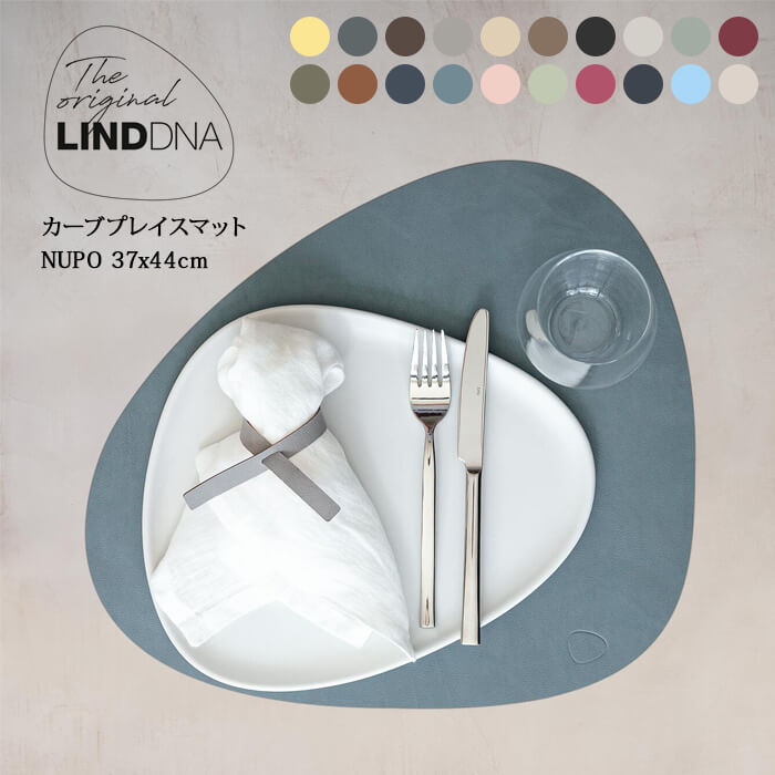 楽天市場】リンド ディーエヌーエー lind dna ランチョンマットの通販