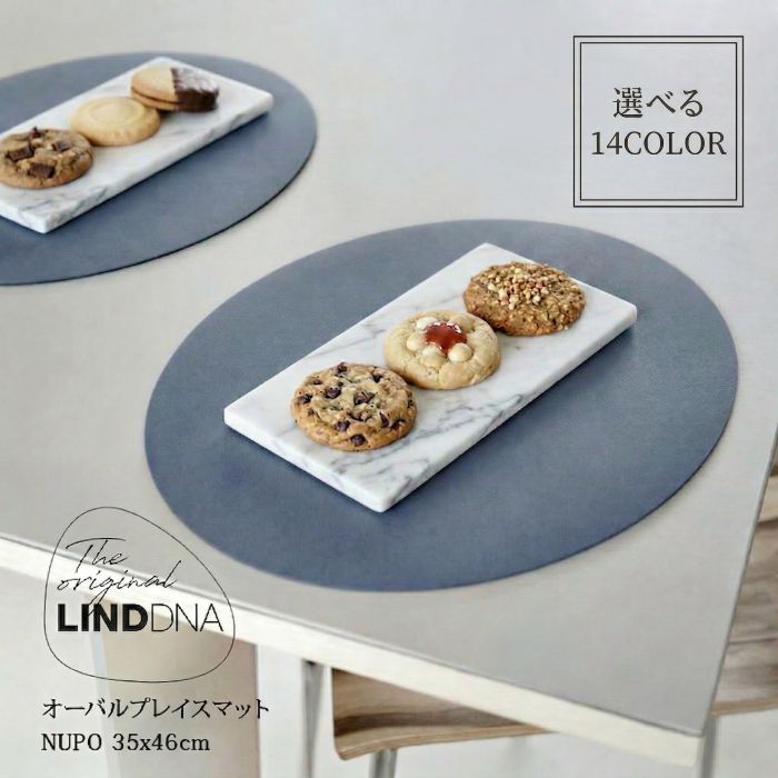 楽天市場】linddna リンドdna デンマーク ランチョンマットの通販