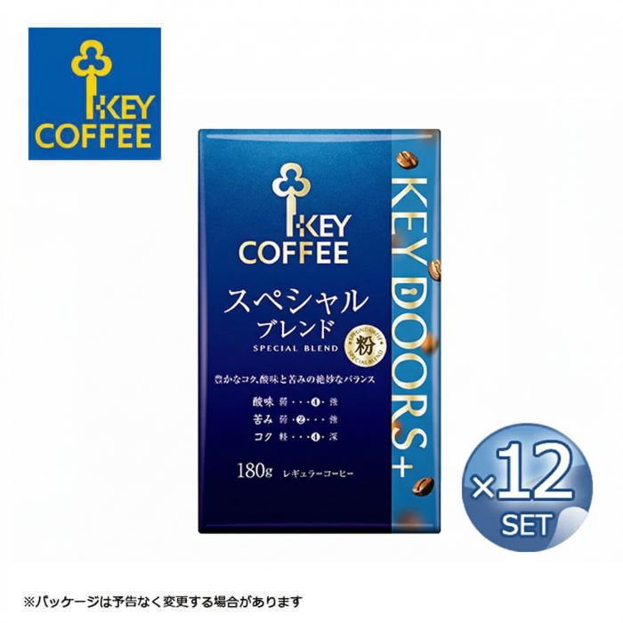 【12袋セット】キーコーヒー KEY DOORS+ スペシャルブレンド（ VP ）180g【粉】真空 ...