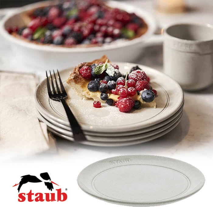 ストウブ Staub セラミック プレート 15cm カンパーニュ