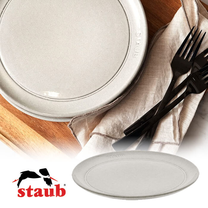ストウブ Staub セラミック プレート 20cm カンパーニュ