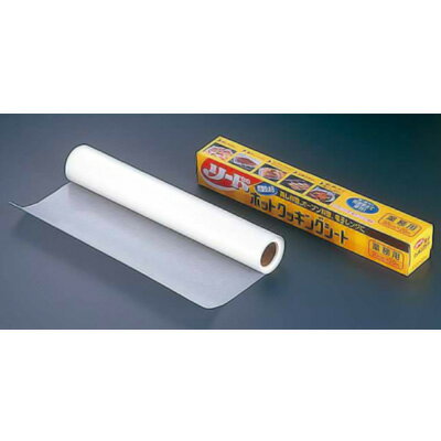 リード 業務用 ホットクッキングシート 幅60cm×20m【幅60cm×20m】