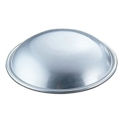 アルミ ボンブ浅型 18cm【18cm】