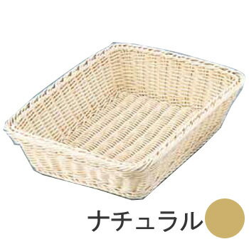 樹脂バスケット 角長 ナチュラル（茶） 40cm深型( キッチンブランチ )