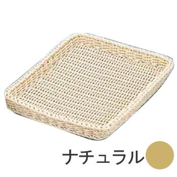 樹脂バスケット 角長 ナチュラル（茶） 40cm浅型( キッチンブランチ )