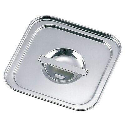 Ih/Gas Compatible - 18-8 ダブルウォール 角キッチンポット専用蓋 15cm用【15cm用】