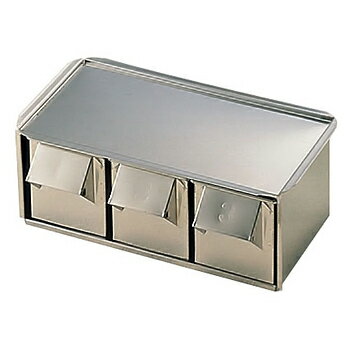 Spice Containers - SA 18-8 半田 引出式ヤクミ入 3ヶ入【3ヶ入】
