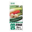 ポリエチレン 漬物樽用袋(2枚入) 3斗用 (50〜60L)【3斗用 (50〜60L)】