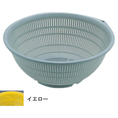 BK ざる（ポリプロピレン） PP-26 イエロー （PP-26）【イエロー】