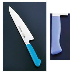 抗菌カラー庖丁 牛刀（両刃） MGK-210 21cm マリンブルー（MGK-210）【マリンブルー】