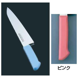 マスターコック 抗菌カラー庖丁 牛刀（両刃） MCGK-330 ピンク（MCGK-330）【ピンク】