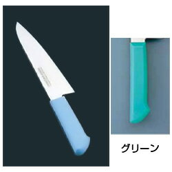 マスターコック 抗菌カラー庖丁 洋出刃（片刃） MCDK-270 グリーン（MCDK-270）【グリーン】