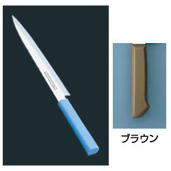 マスターコック 抗菌カラー庖丁 柳刃（片刃） MCYK-240 ブラウン（MCYK-240）【ブラウン】
