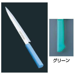マスターコック 抗菌カラー庖丁 柳刃（片刃） MCYK-270 グリーン（MCYK-270）【グリーン】