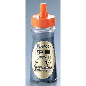 【仕様】直径×高さ：53mm×145mm容量：230g●砥石を平らに修正する時に使用する研磨材です。　●砥石修正器「なおる」【ATI55】と併せてご使用下さい。