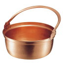 銅 山菜鍋（内側錫引きなし） 33cm【
