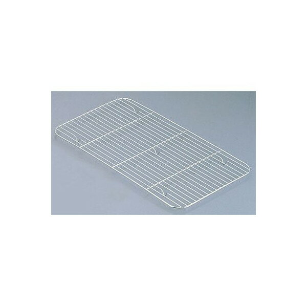 SA 18-8 ホテルパン用網 1/4用【1/4用】